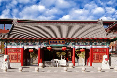 必讀：北京昌平國際學(xué)校一覽表（學(xué)費(fèi)明細(xì)+入學(xué)政策）